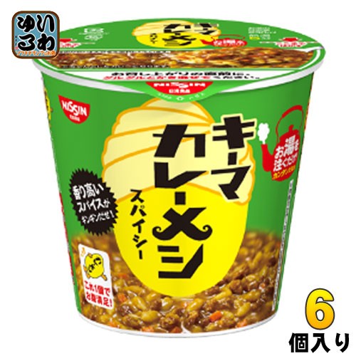 他サイト： 日清食品 日清キーマカレーメシ スパイシー 105g 6個入の商品画像