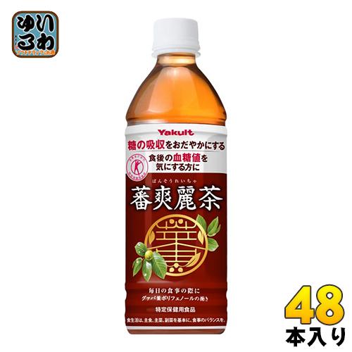 他サイト： ヤクルト 蕃爽麗茶 ばんそうれいちゃ 500ml ペットボトル 48本 (24本入×2 まとめ買い) お茶 特保 トクホの商品画像