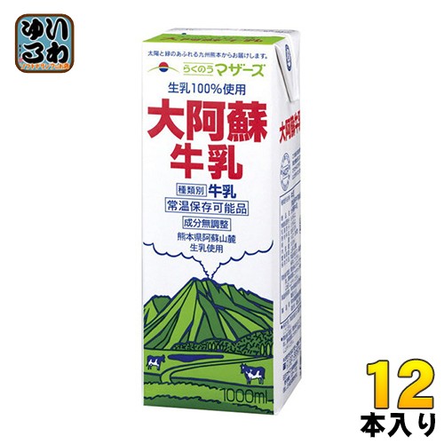 九州乳業 LL みどり牛乳 スリムタイプ 200ml ： 通販・価格比較 [最