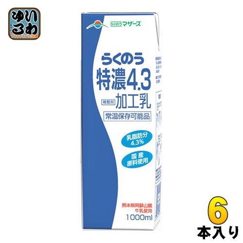 いわゆるソフトドリンクのお店