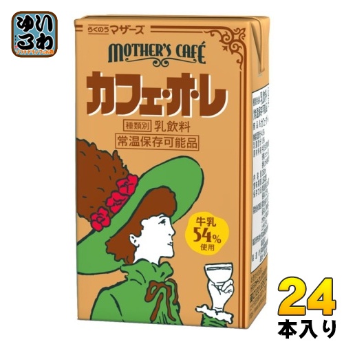 他サイト： らくのうマザーズ マザーズカフェ カフェ・オ・レ 250ml 紙パック 24本入 乳飲料 MOTHER'S Cafe 常温保存可の商品画像