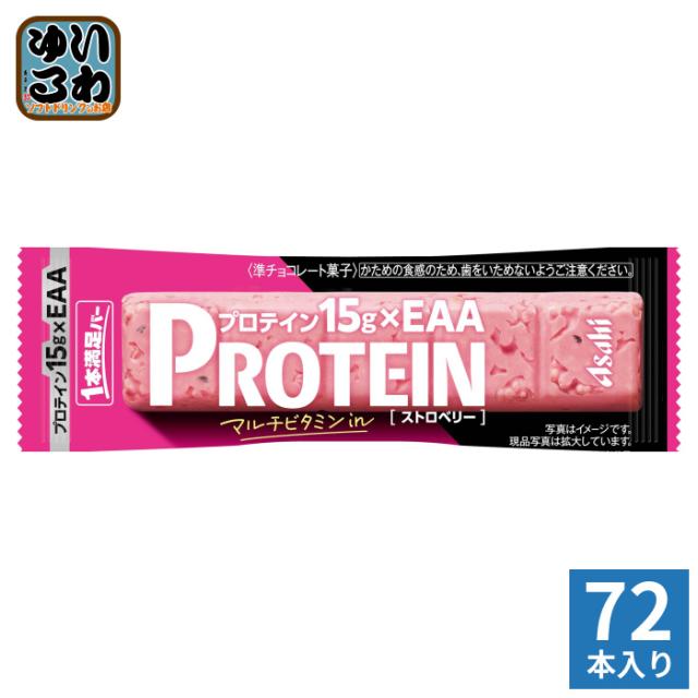 他サイト： アサヒグループ食品 1本満足バー プロテインストロベリー 72本入 チョコ 菓子 一本満足の商品画像