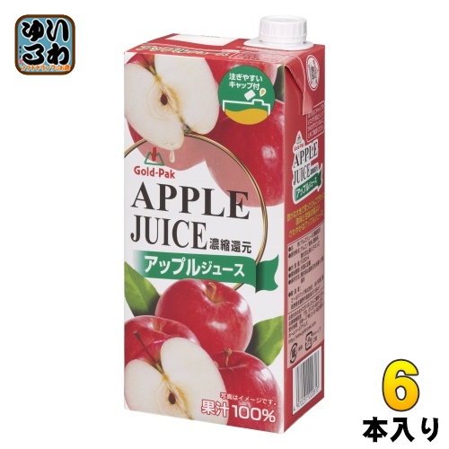他サイト： ゴールドパック アップルジュース 1L 紙パック 6本入 果汁飲料の商品画像