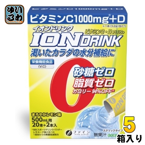 他サイト： ファイン イオンドリンク C・Dプラス まろやかレモン味 (500ml用×22包) 5箱 (1箱入×5 まとめ買い) スポーツドの商品画像