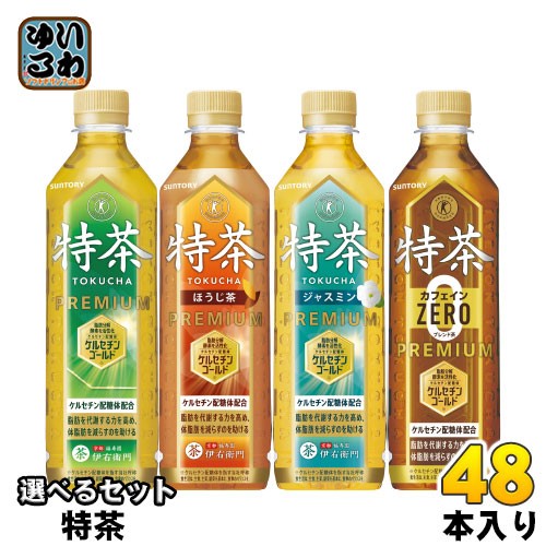 綾鷹 525ML PETx24 ： 通販・価格比較