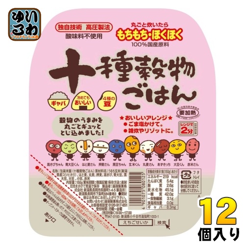 他サイト： 越後製菓 十種穀物ごはん 150g 12個入 ごはん ご飯 お米 コシヒカリ 保存料無添加の商品画像