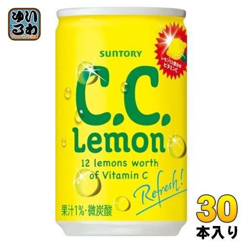 他サイト： サントリー C.C.レモン 160ml 缶 30本入 炭酸飲料 CCレモン 微炭酸の商品画像