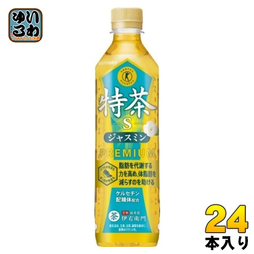 他サイト： サントリー 伊右衛門 特茶 ジャスミン s 500ml ペットボトル 24本入 お茶 ジャスミン茶 トクホ 特保の商品画像