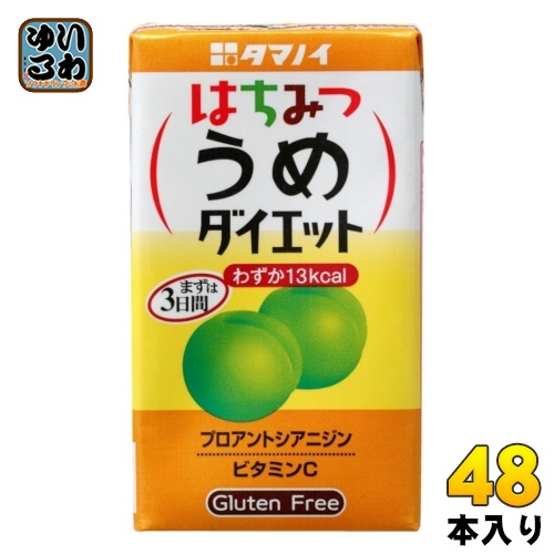 他サイト： タマノイ はちみつうめダイエット 125ml 紙パック 48本 (24本入×2 まとめ買い) 酢飲料 蜂蜜酢 飲む酢の商品画像