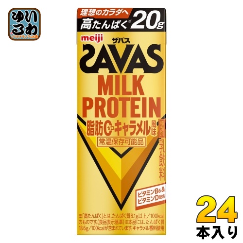 他サイト： 明治 ザバス ミルクプロテイン 脂肪ゼロ キャラメル風味 200ml 紙パック 24本入 乳飲料 プロテイン ビタミン SAVAの商品画像