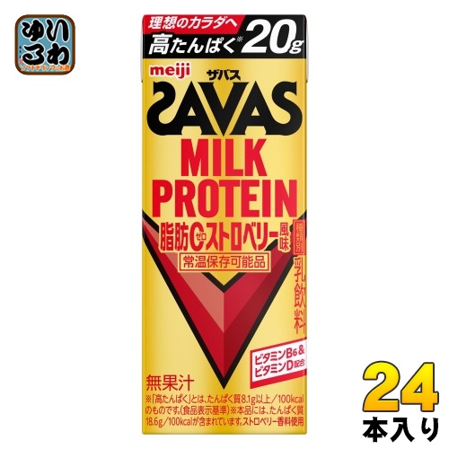 他サイト： 明治 ザバス ミルクプロテイン 脂肪ゼロ ストロベリー風味 200ml 紙パック 24本入 乳飲料 脂肪ゼロ 常温保存可能品 Sの商品画像
