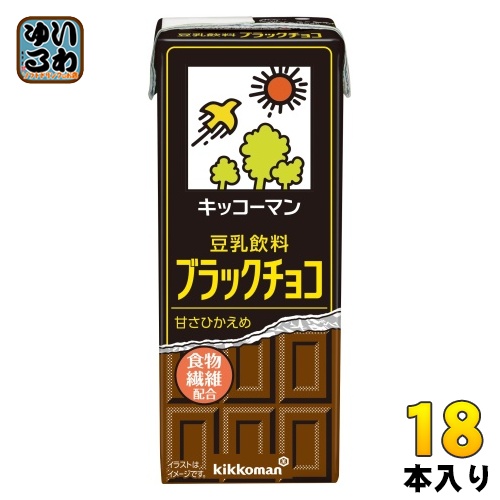 他サイト： キッコーマン 豆乳飲料 ブラックチョコ 200ml 紙パック 18本入 イソフラボン ダイズの商品画像