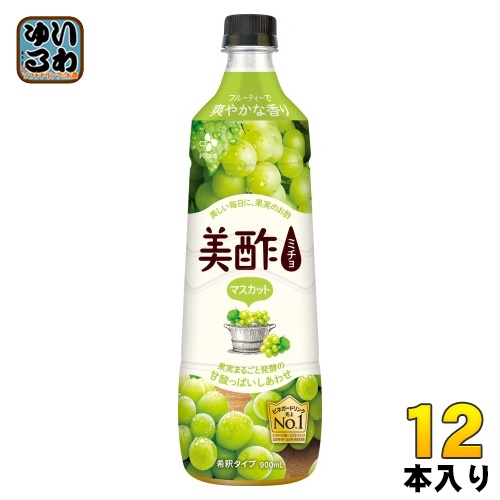 他サイト： CJジャパン プティチェル 美酢 ミチョ マスカット 900ml プラスチックボトル 12本入 酢飲料 希釈用 お酢 の商品画像