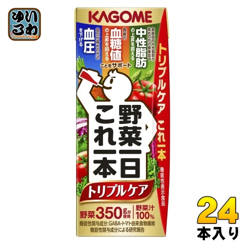 他サイト： カゴメ 野菜一日これ一本 トリプルケア 200ml 紙パック 24本入 野菜ジュース 機能性表示食品 GABAの商品画像