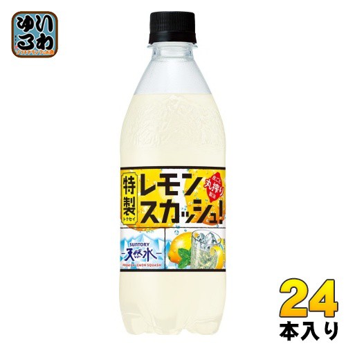 他サイト： サントリー 天然水 特製レモンスカッシュ 500ml ペットボトル 24本入 炭酸飲料 レスカ タンサン トクセイの商品画像