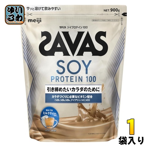 他サイト： 明治 ザバス ソイプロテイン100 ミルクティー風味 900g 1袋入 プロテイン ビタミンの商品画像