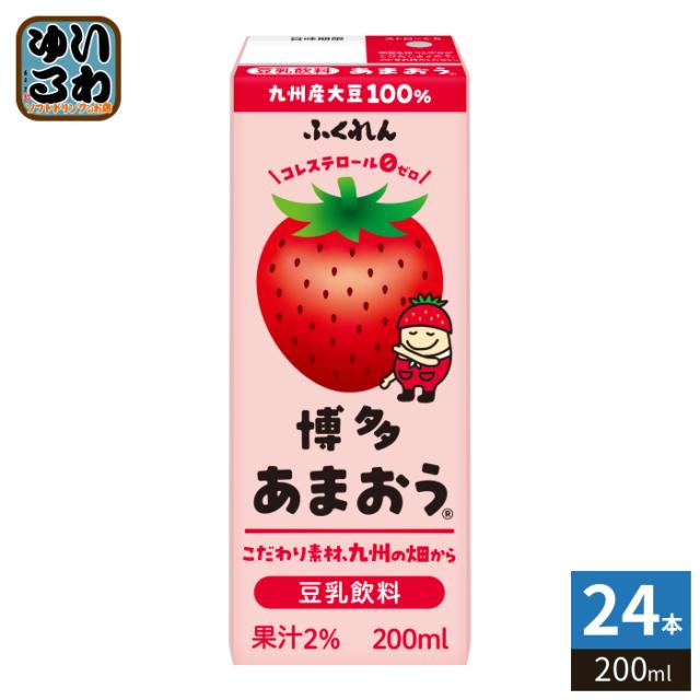 他サイト： ふくれん 豆乳飲料 博多あまおう 200ml 紙パック 24本入 豆乳 イソフラボン 植物性ミルクの商品画像