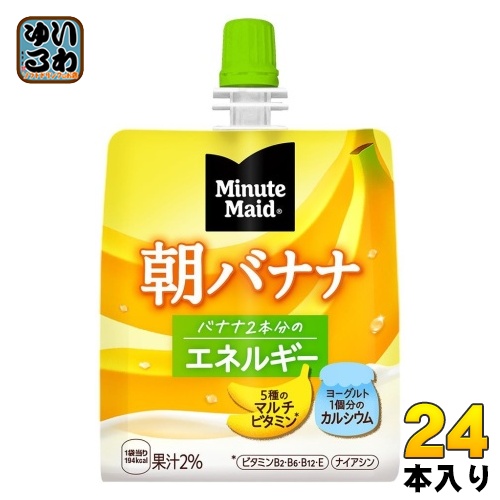他サイト： コカ・コーラ ミニッツメイド 朝バナナ 180g パウチ 24本入 ゼリー飲料 おやつ 手軽 エネルギーの商品画像