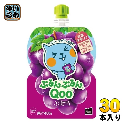 他サイト： コカ・コーラ ミニッツメイド ぷるんぷるんQoo クー ぶどう 125g パウチ 30本入 ゼリー飲料 おやつ 手軽の商品画像