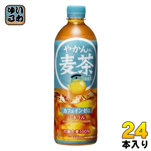 他サイト： コカ・コーラ やかんの麦茶 from 爽健美茶 650ml ペットボトル 24本入 お茶 むぎちゃ むぎ茶 カフェインゼロ ミネの商品画像