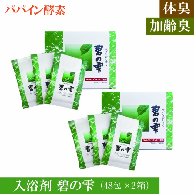 日本の名湯 組み合わせ自由 バラ売りも可 おおきかっ 入浴剤 売買されたオークション情報 落札价格 【au payマーケット】の商品情報をアーカイブ公開