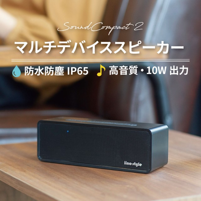 Soundcylinder L スピーカー Bluetooth 防水 重低音 大音量 Iphone7 Iphone8 Iphonex Bluetooth防水スピーカー Iina Styleの通販はau Pay マーケット Az Market 商品ロットナンバー