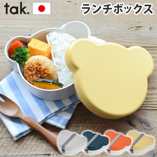 14時迄のご注文は当日発送 Tak Kids Dish ランチボックス ベア Jtn 0170 弁当箱 子供 1段 おしゃれ お弁当箱 おしゃれ 男の子 女のの通販はau Pay マーケット Plywood 商品ロットナンバー