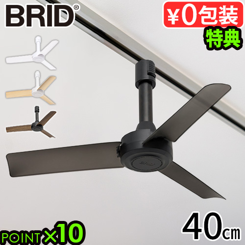 オーデリック WF249中古 ODELIC LEDシーリング DCモーターファン WF