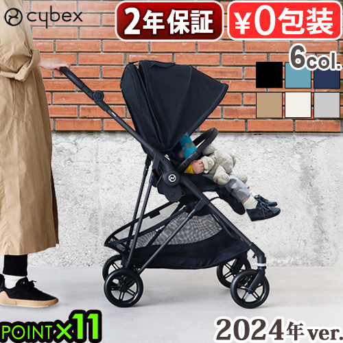 Pigeon ランフィRB3 トラッドデニム