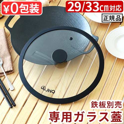 ①鉄板とヘラ 板厚:6.0㎜】Coleman クールステージ ツーウェイグリル