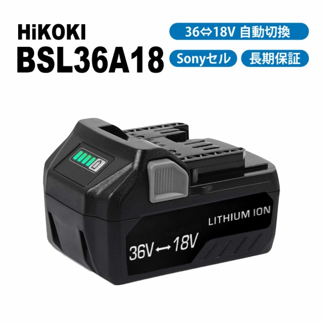 送込 マキタ makita バッテリBL4025 A-69923 ： 通販・価格比較 [最