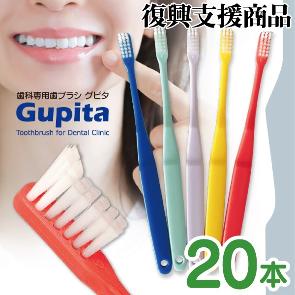 Colgate Wisp Portable Mini-Brush Max Fresh Peppermint 24 Count by Colgate  並行輸入品 ： 通販・価格比較