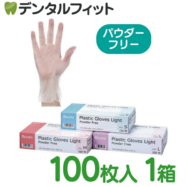 サラヤ 自動手指消毒剤器HDI-2020 41037 ： 通販・価格比較 [最安値.com]