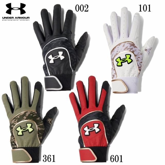 アンダーアーマー グローブ UA HARPER PRO BATTING GLOVE Black Black Metallic Silver S ：  Amazon・楽天・ヤフー等の通販価格比較 [最安値.com]