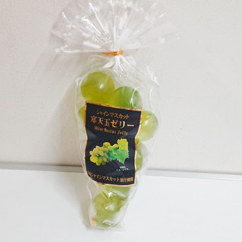 シャインマスカット寒天ゼリー 信州長野県のお土産 お菓子 お取り寄せ スイーツ ギフト 果物ゼリー 通販 の通販はau Pay マーケット お 土産どんぐり長野