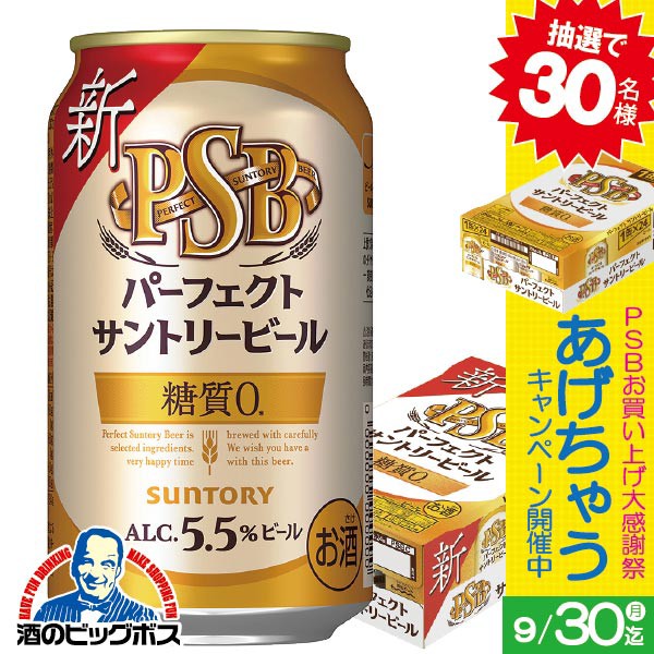 サッポロビール サッポロ樽詰スパークリングワイン ポールスター ： 通販・価格比較 [最安値.com]