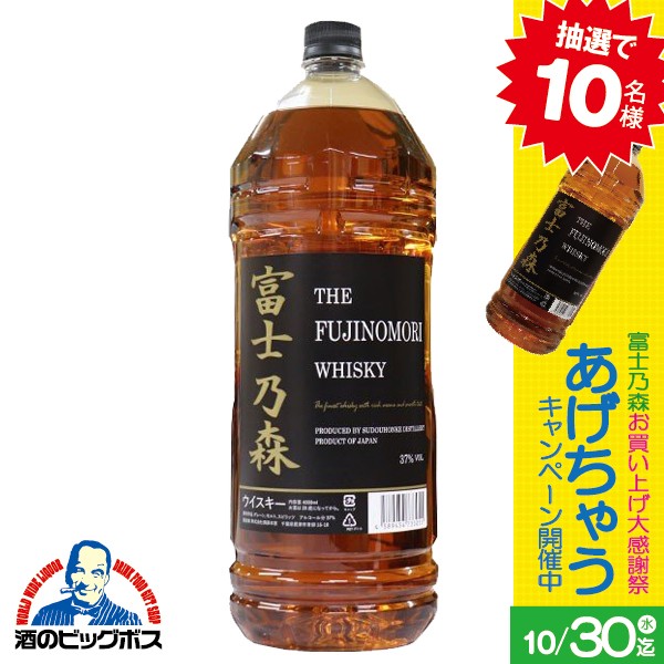 送料無料 新 サントリー 角瓶5L 5000ml×4本 業務用 ウイスキー リキュール っ