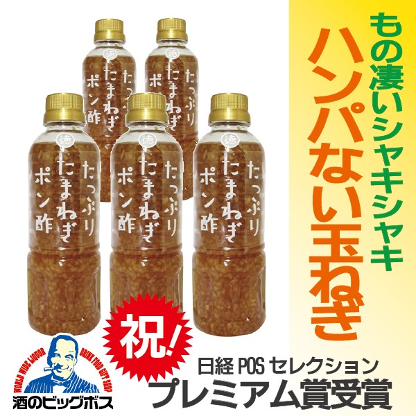 ヤマトフーズ レモスコぽん酢 150ml ： 通販・価格比較