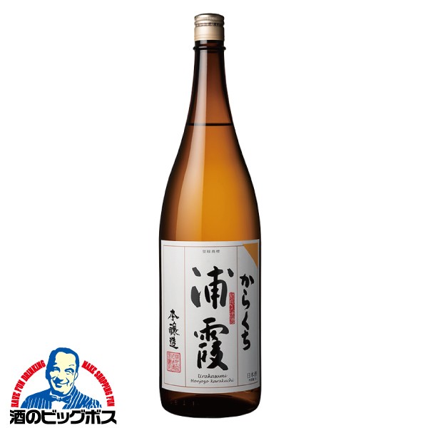 倉光 上撰祈必勝 2本セット 1800ml (本醸造) 倉光酒造 まる