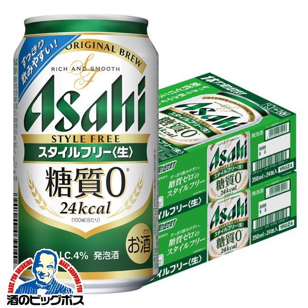 キリンビール 淡麗グリーンラベル 500 6P ： 通販・価格比較