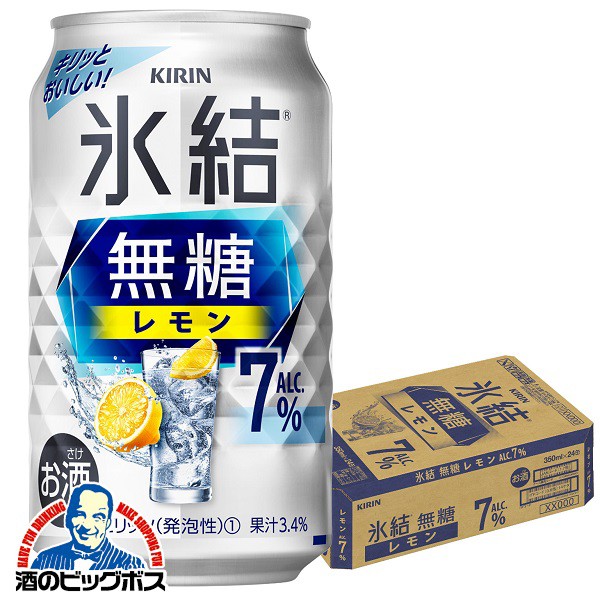 檸檬堂 すっきりレモン 350ml ： 通販・価格比較