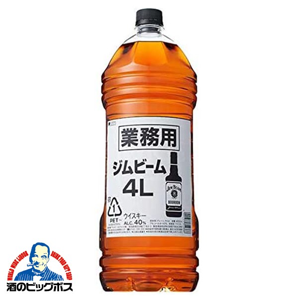 サントリー ジムビーム4Lペット ： 通販・価格比較 [最安値.com]