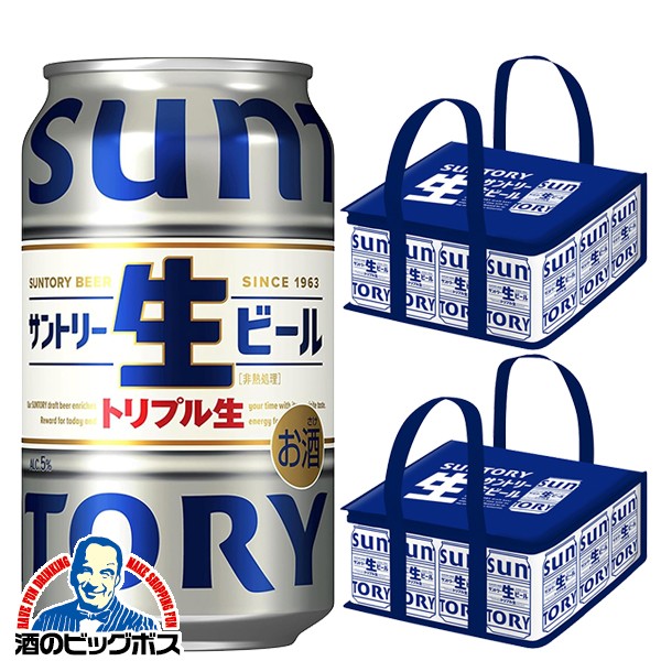 ビール アサヒ スーパードライ 生ジョッキ缶 340ml もの凄い 24本 1ケース 国産 ビール類