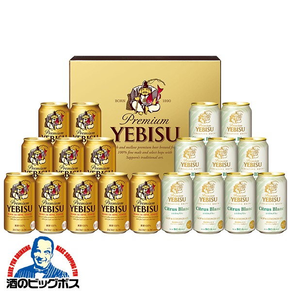 サントリー生ビール【350ml×24本(1ケース)】 ｜ 倉庫出荷 ビール 缶ビール サントリー サン