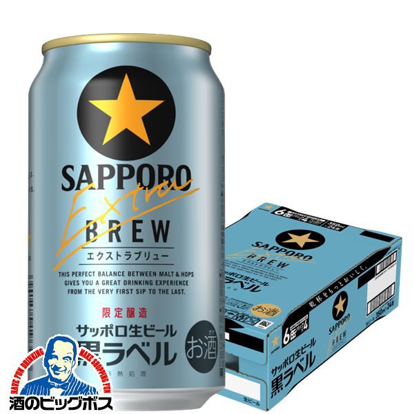 キリンビール一番搾り生 缶500ml 24本入 2ケース ： 通販・価格比較 ...