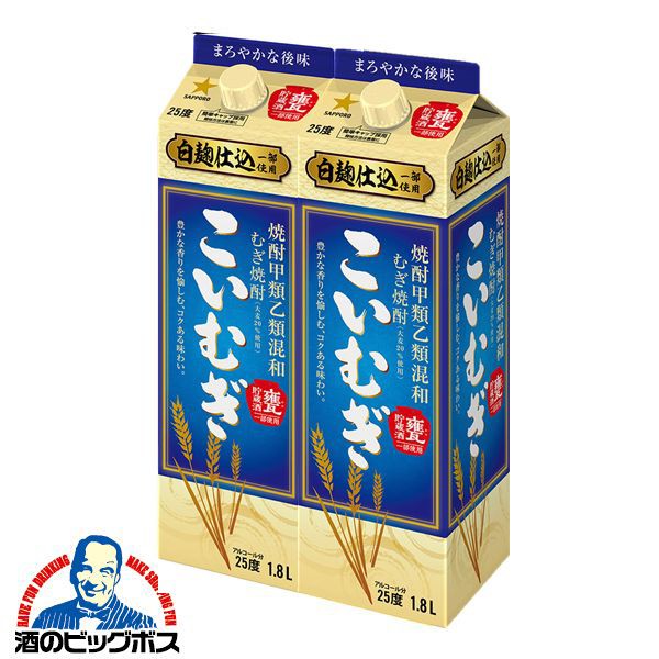 サントリー ジャスミン焼酎 茉莉花 ： 通販・価格比較