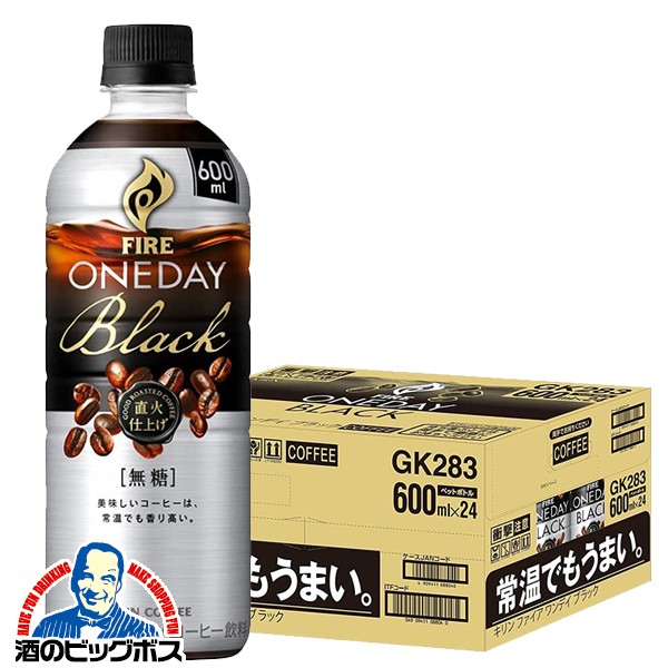 サントリー クラフトボス ブラック 500ml ： 通販・価格比較