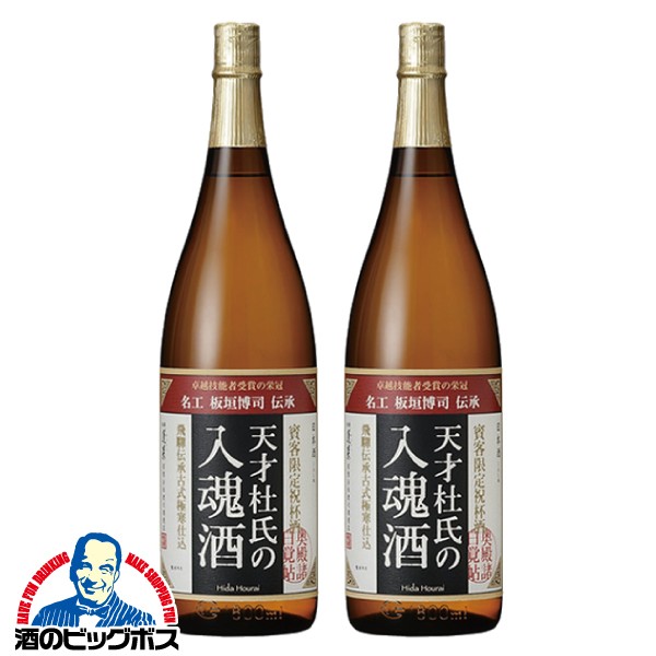 白鴻 特別純米酒60 緑ラベル 1800ml ： 通販・価格比較 [最安値.com]