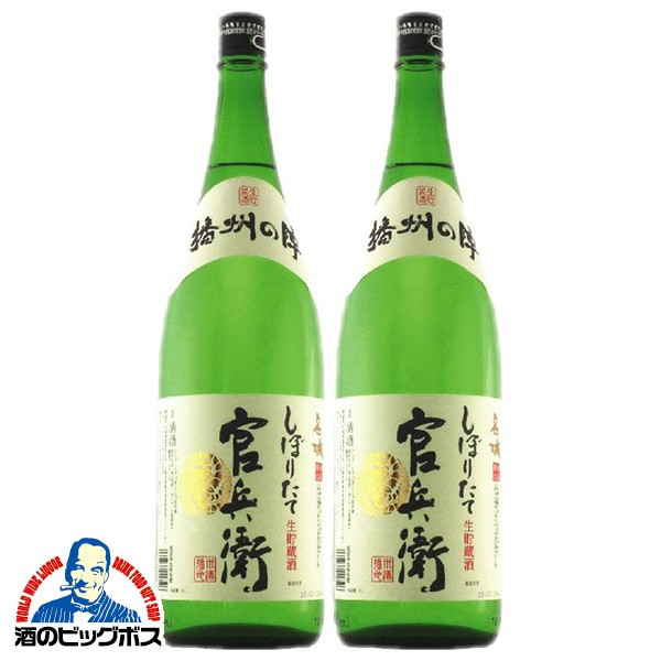 越後桜 普通酒 1.8L ： 通販・価格比較