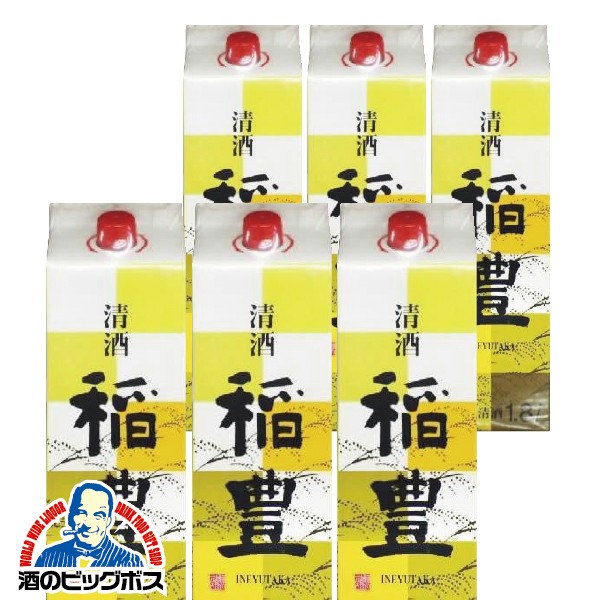 福徳長 原酒 パック 1800ml ： 通販・価格比較